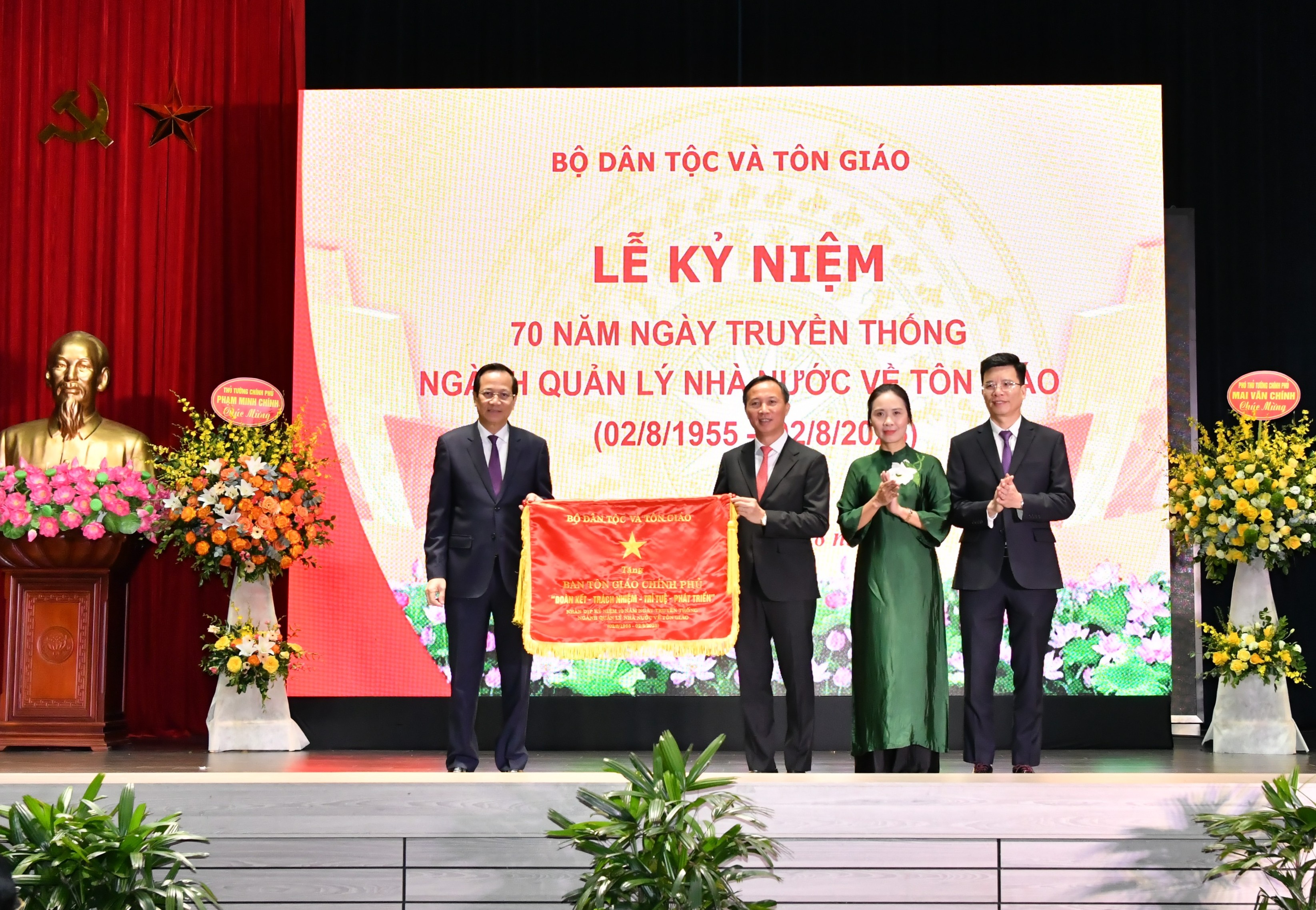 Toàn cảnh Lễ kỷ niệm 70 năm Ngày truyền thống ngành quản lý nhà nước về tôn giáo (02/8/1955 - 02/8/2025)